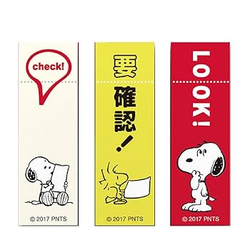 SNOOPY PEANUTS ラグビー日本代表　付箋　クリップ　完売品　未使用品 SNOOPY PEANUTS ラグビー日本代表 付箋 クリップ 完売品 未使用品